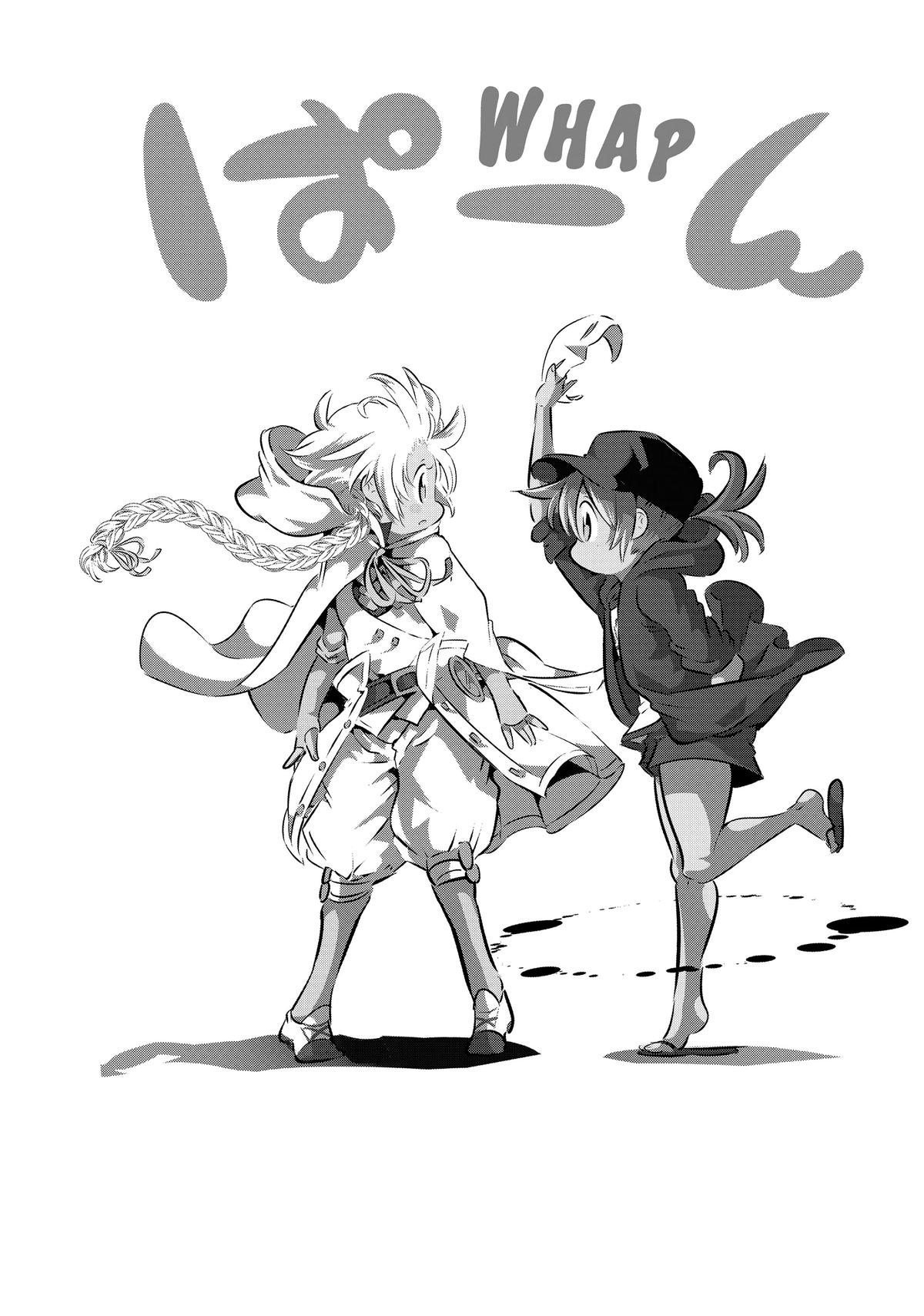 I Was Reincarnated as the 7th Prince so I Can Take My Time Perfecting My Magicals Chapter 108 - Page 19