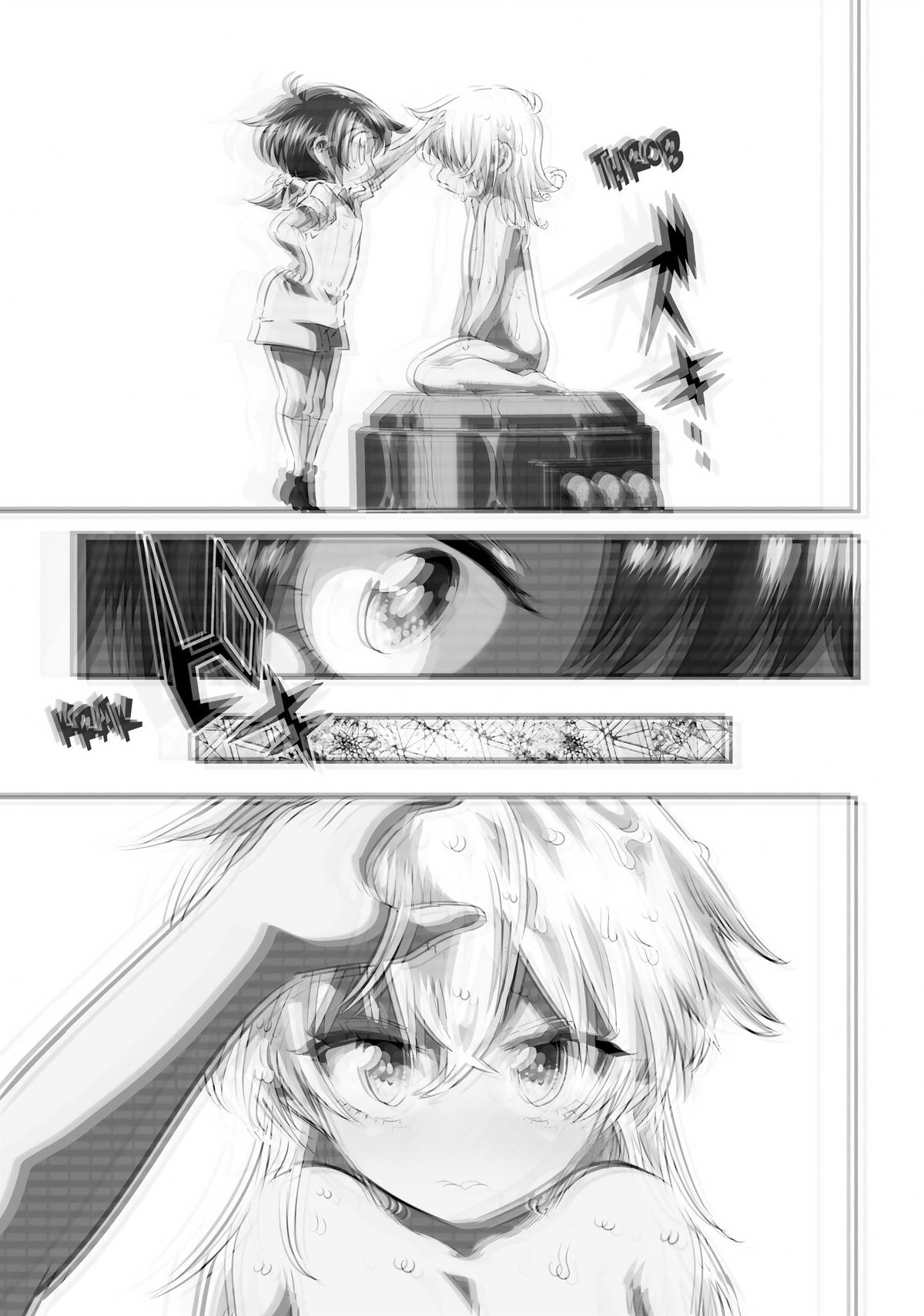 I Was Reincarnated as the 7th Prince so I Can Take My Time Perfecting My Magicals Chapter 110 - Page 17