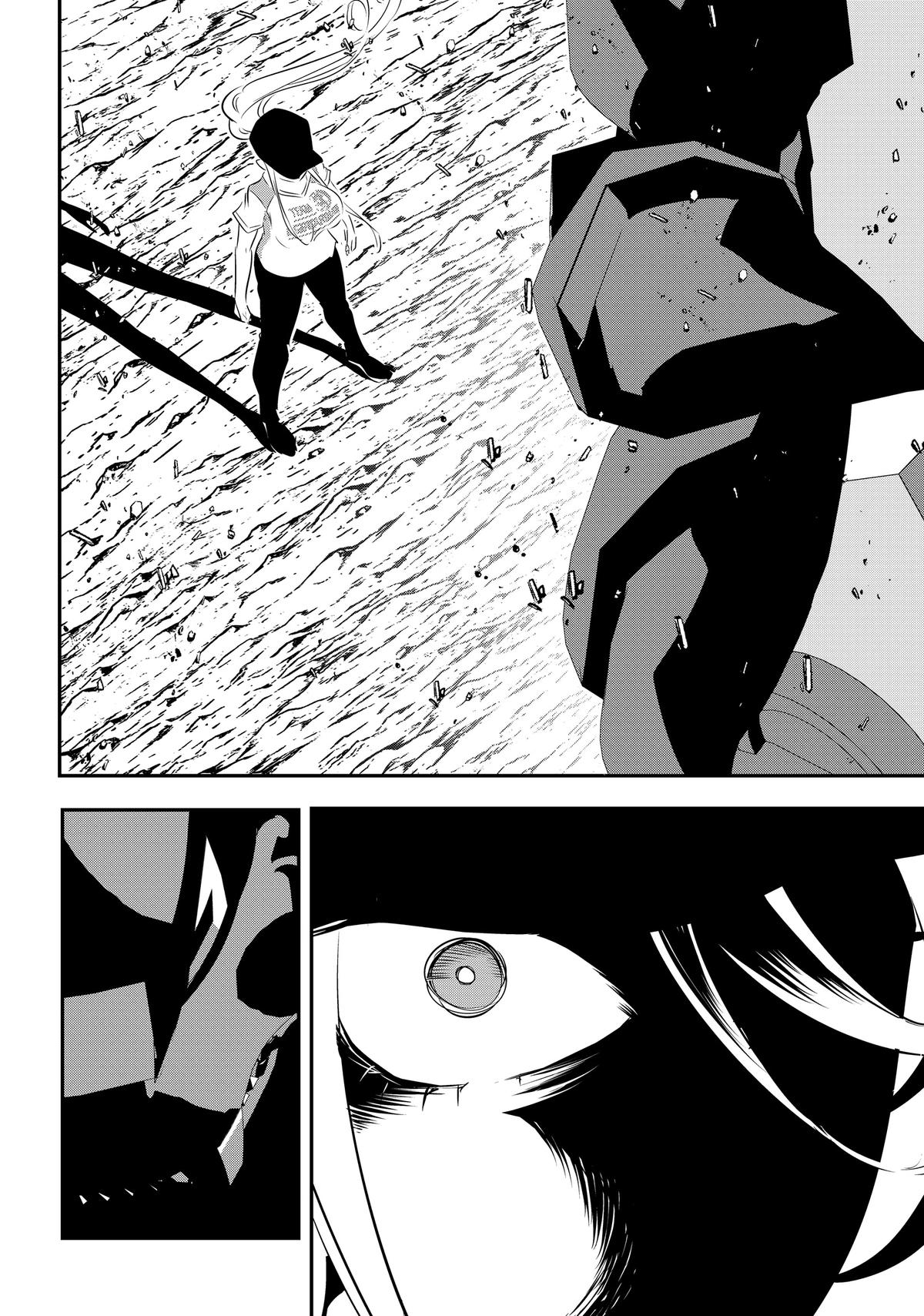 I Was Reincarnated as the 7th Prince so I Can Take My Time Perfecting My Magicals Chapter 116 - Page 4