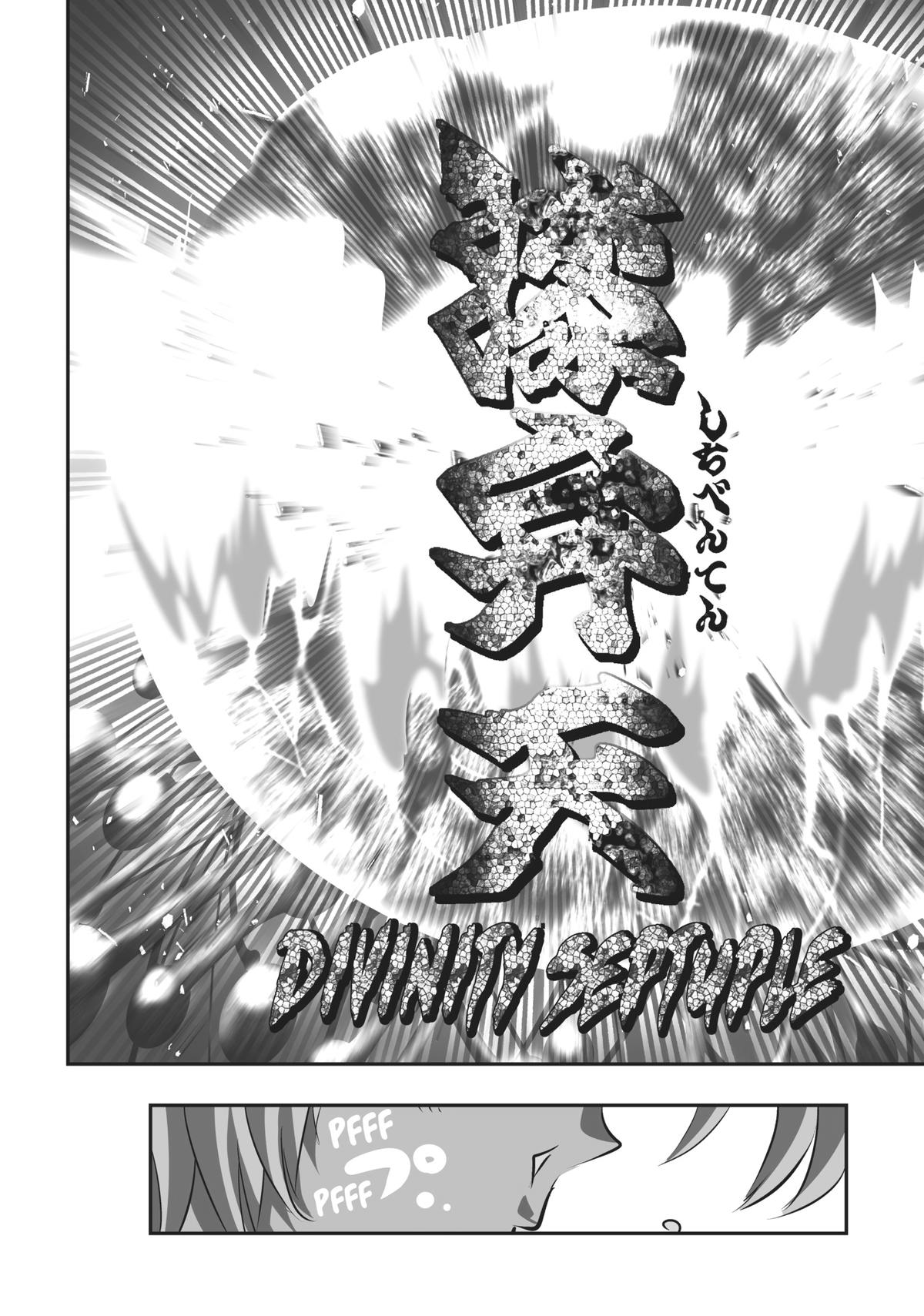 I Was Reincarnated as the 7th Prince so I Can Take My Time Perfecting My Magicals Chapter 122 - Page 17