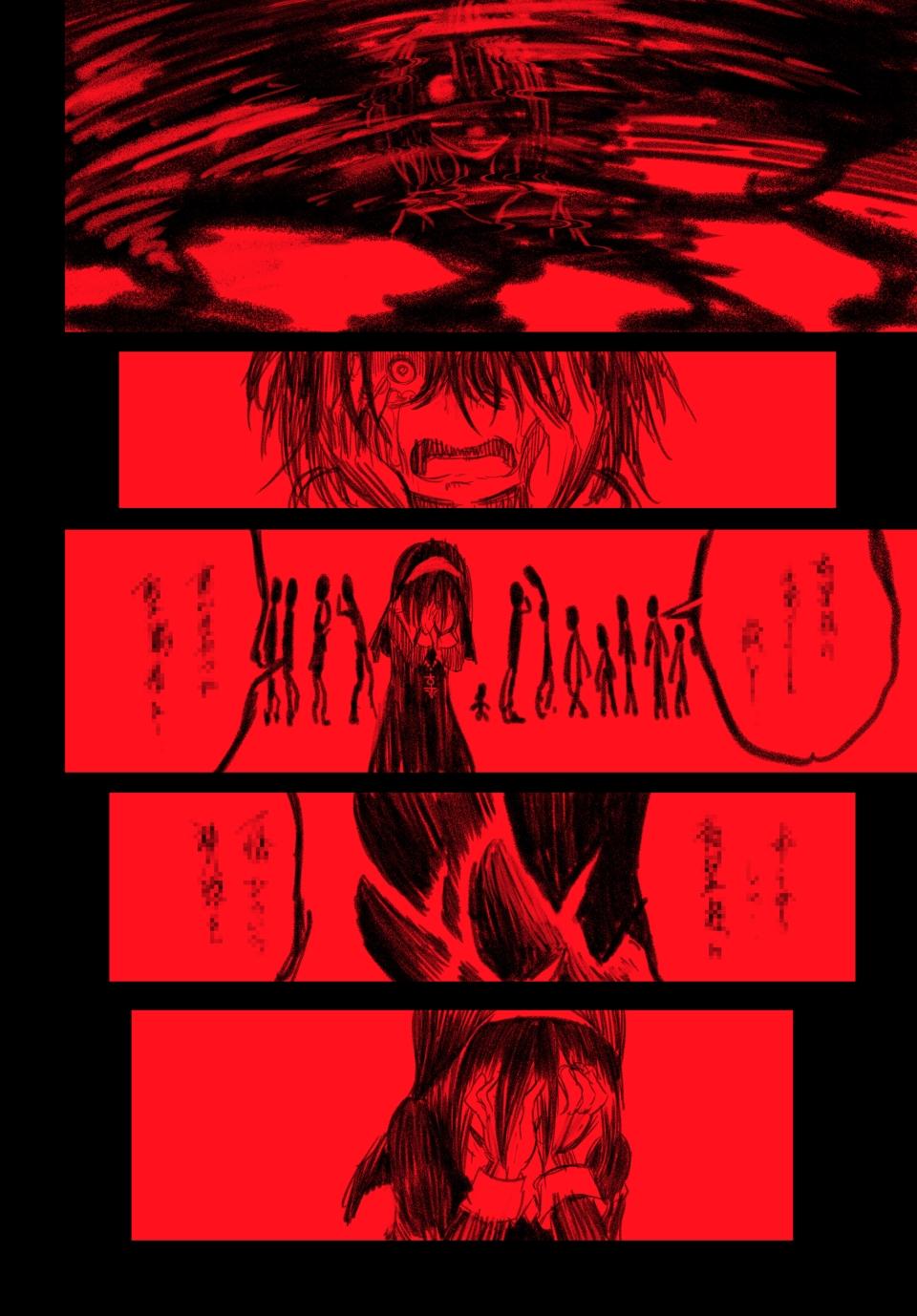 I Was Reincarnated as the 7th Prince so I Can Take My Time Perfecting My Magicals Chapter 132 - Page 21