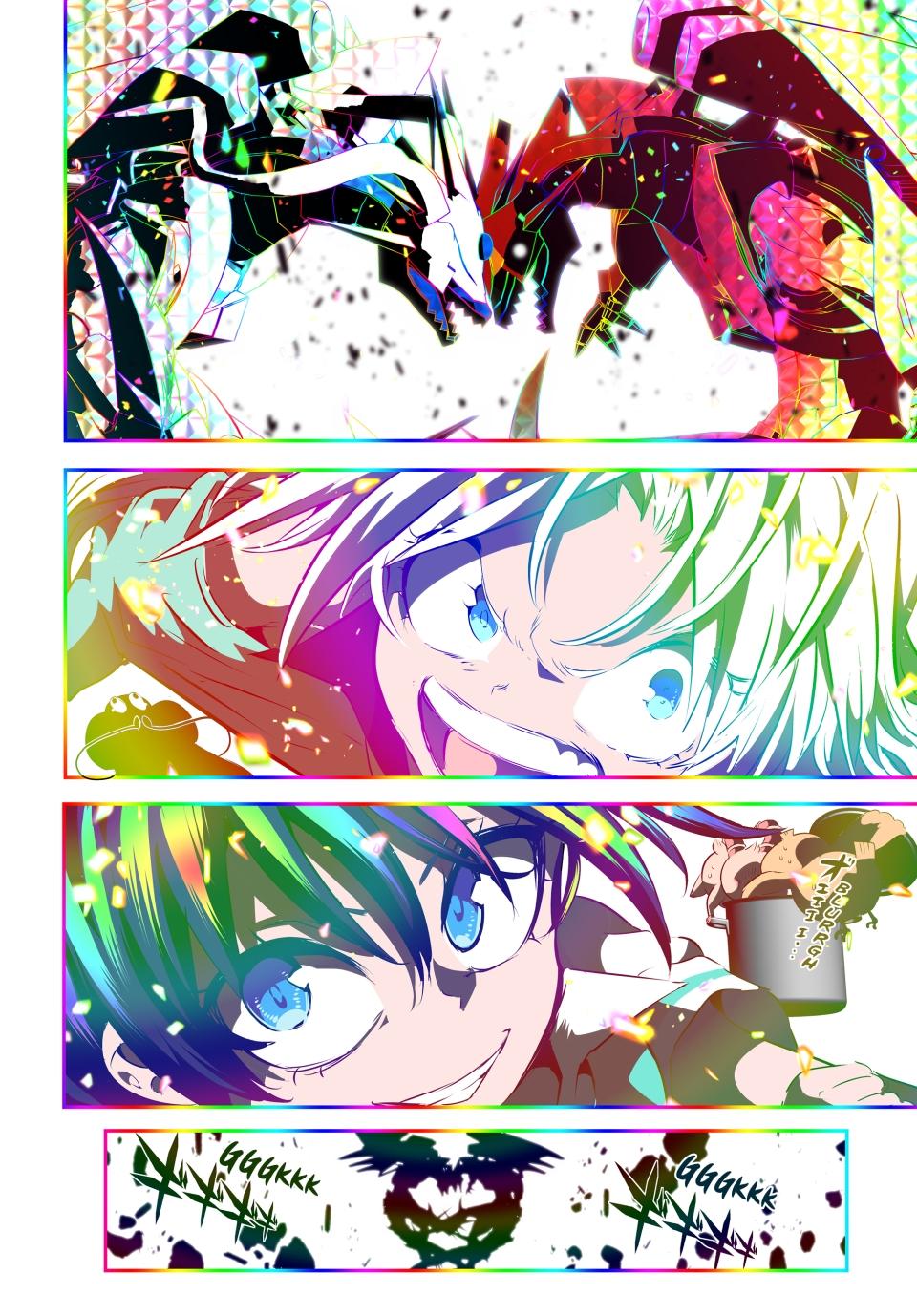 I Was Reincarnated as the 7th Prince so I Can Take My Time Perfecting My Magicals Chapter 140 - Page 7