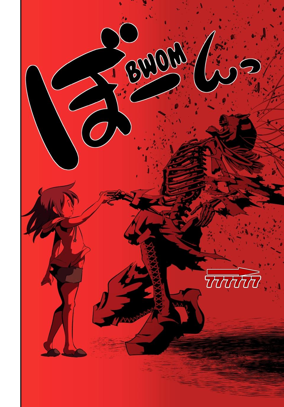 I Was Reincarnated as the 7th Prince so I Can Take My Time Perfecting My Magicals Chapter 148 - Page 11