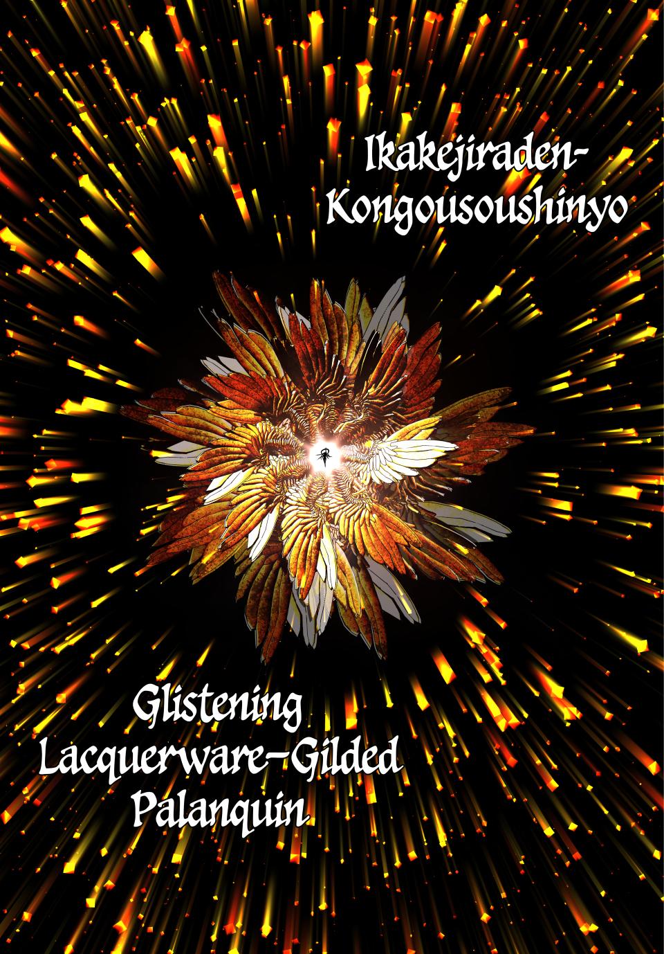 I Was Reincarnated as the 7th Prince so I Can Take My Time Perfecting My Magicals Chapter 184 - Page 11