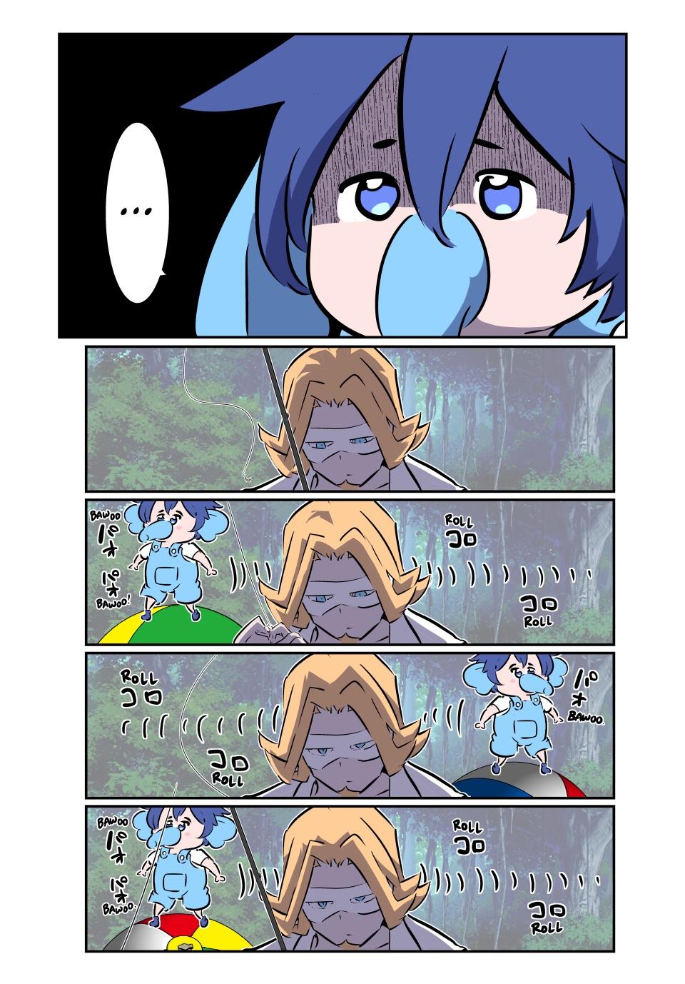 I Was Reincarnated as the 7th Prince so I Can Take My Time Perfecting My Magicals Chapter 208 - Page 21