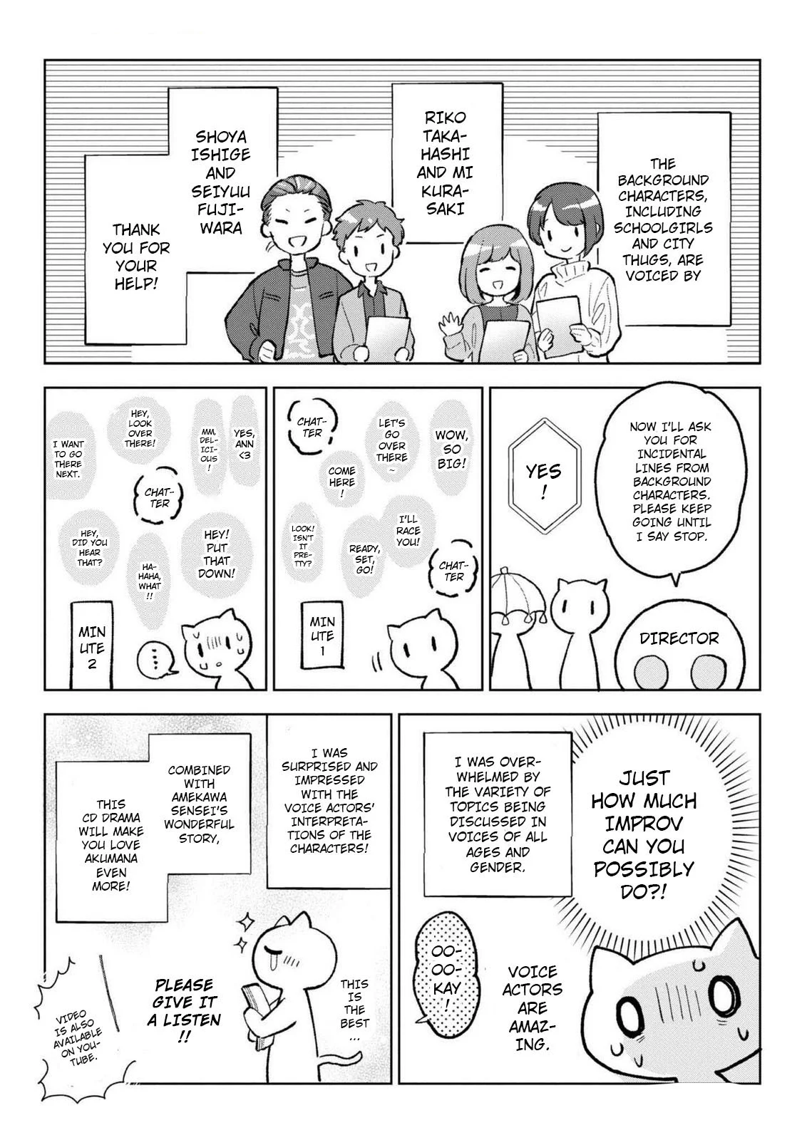 I Was Reincarnated as the Older Brother of a Villainess Destined to Die, so I Want to Change the Future by Raising My Younger Sister with My Own Hands: I Am the Strongest in the World, but My Little Sister Must Be the Cutest in the World Chapter 18.5 - Page 4