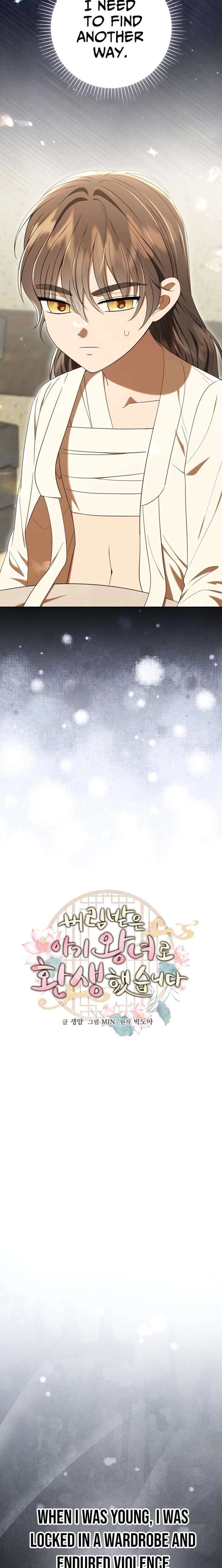 I Was Reincarnated as the Spoiled Baby Empress Chapter 42 - Page 5