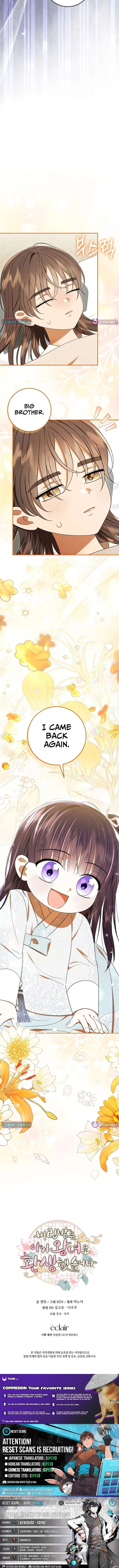 I Was Reincarnated as the Spoiled Baby Empress Chapter 42 - Page 27