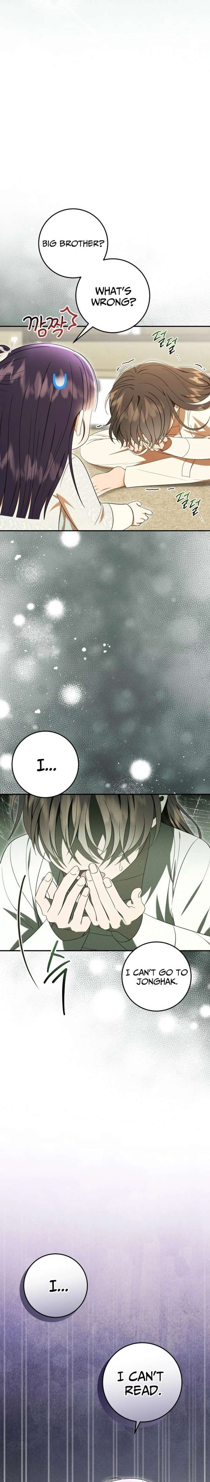 I Was Reincarnated as the Spoiled Baby Empress Chapter 43 - Page 9