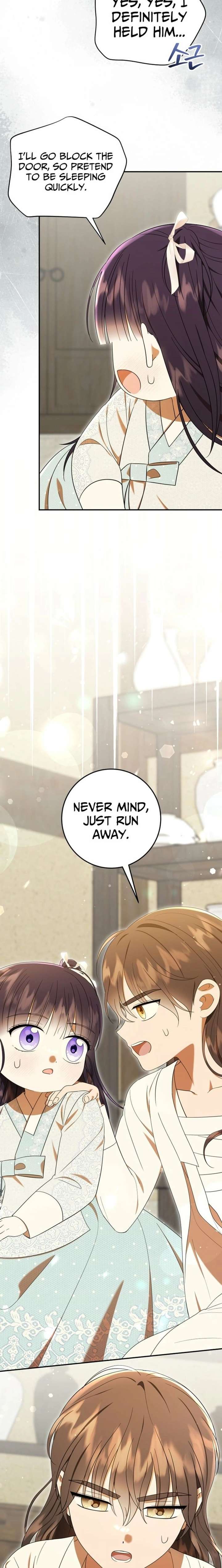 I Was Reincarnated as the Spoiled Baby Empress Chapter 43 - Page 12