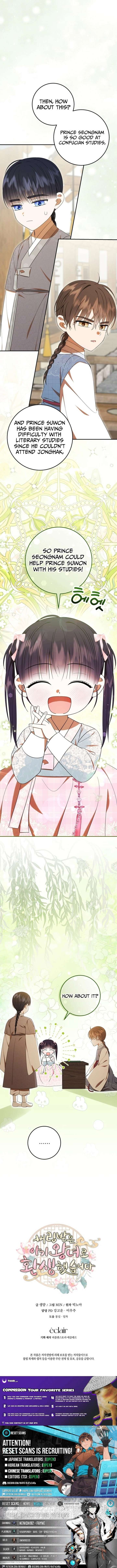 I Was Reincarnated as the Spoiled Baby Empress Chapter 43 - Page 23