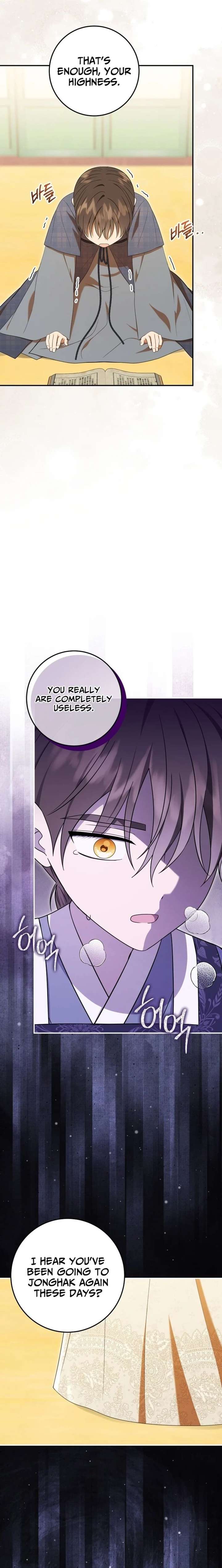 I Was Reincarnated as the Spoiled Baby Empress Chapter 44 - Page 23