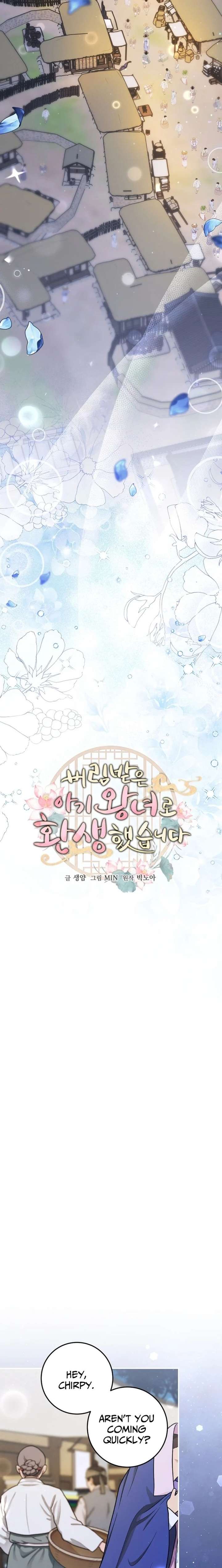 I Was Reincarnated as the Spoiled Baby Empress Chapter 46 - Page 7