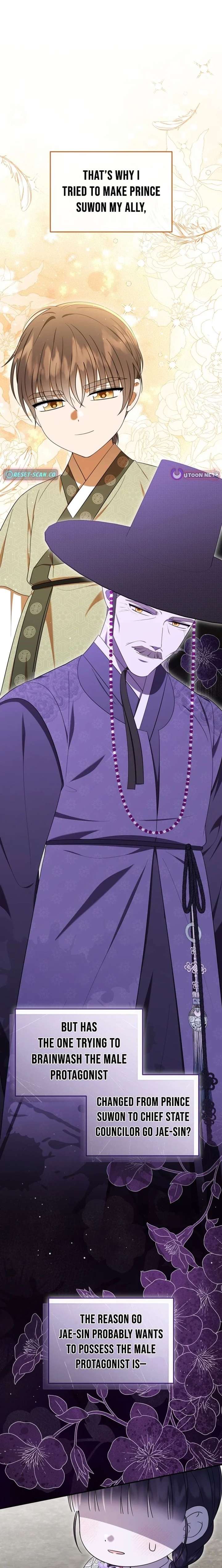 I Was Reincarnated as the Spoiled Baby Empress Chapter 47 - Page 17