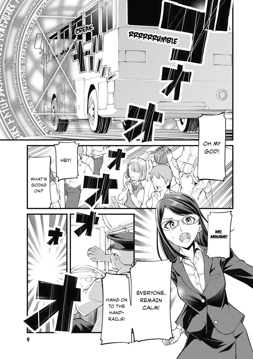 I Was Sold Dirt Cheap, But My Power Level Is Off the Charts Chapter 1 - Page 9