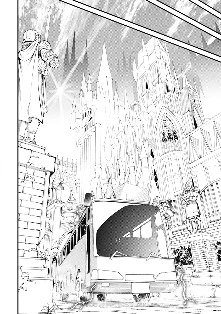 I Was Sold Dirt Cheap, But My Power Level Is Off the Charts Chapter 1 - Page 10