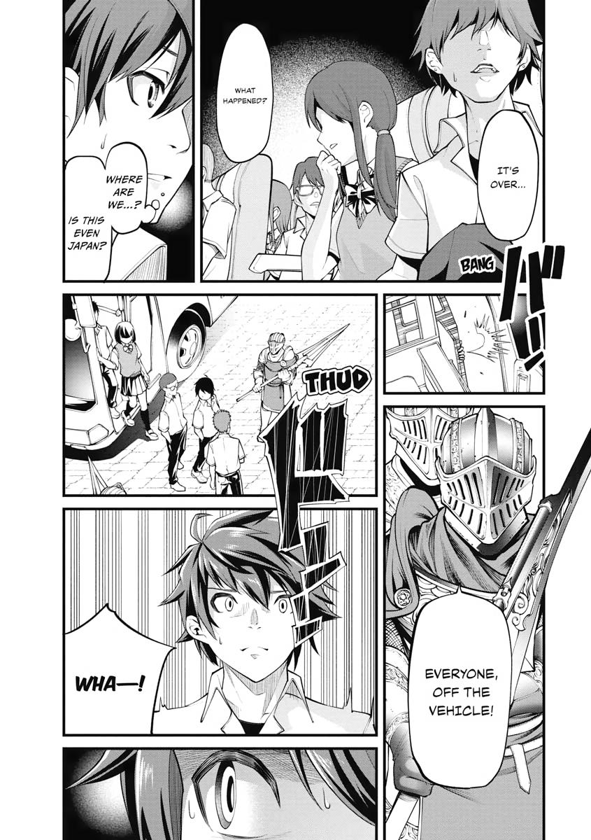 I Was Sold Dirt Cheap, But My Power Level Is Off the Charts Chapter 1 - Page 11