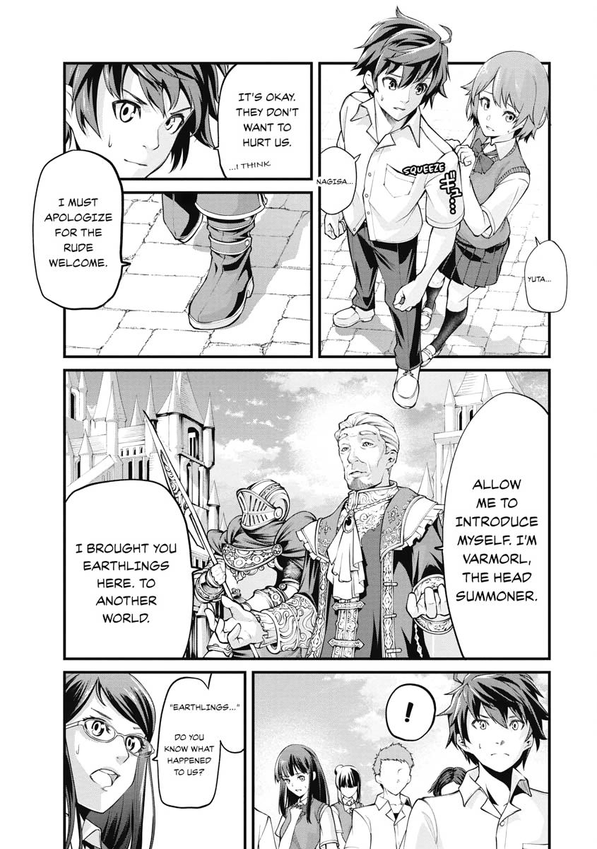 I Was Sold Dirt Cheap, But My Power Level Is Off the Charts Chapter 1 - Page 13