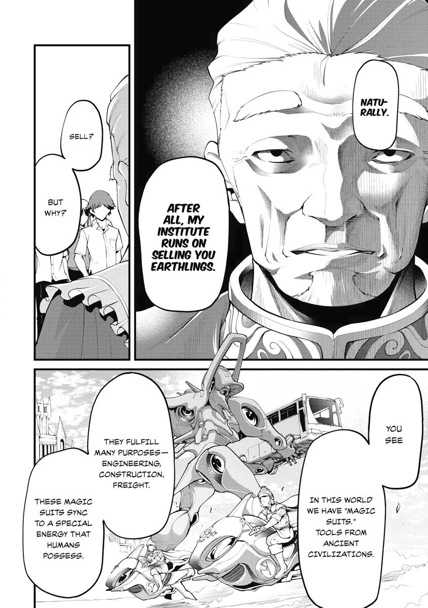 I Was Sold Dirt Cheap, But My Power Level Is Off the Charts Chapter 1 - Page 14