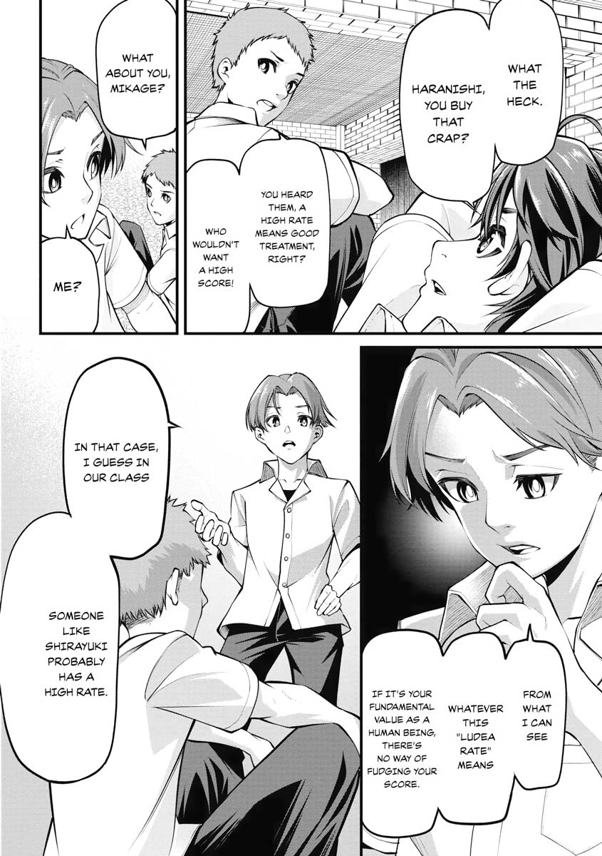 I Was Sold Dirt Cheap, But My Power Level Is Off the Charts Chapter 1 - Page 18