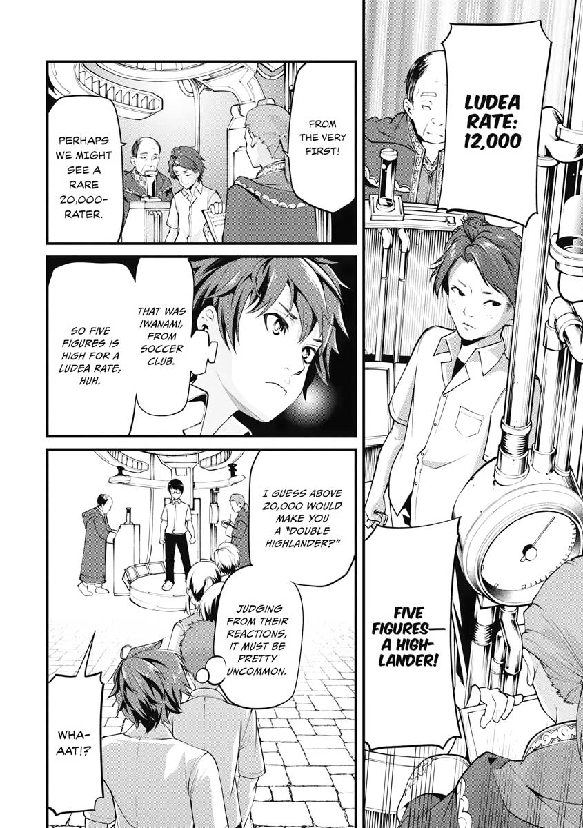 I Was Sold Dirt Cheap, But My Power Level Is Off the Charts Chapter 1 - Page 20