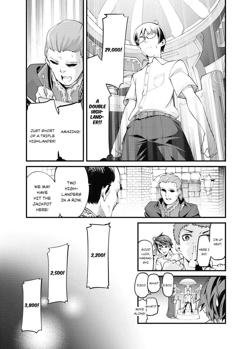 I Was Sold Dirt Cheap, But My Power Level Is Off the Charts Chapter 1 - Page 21