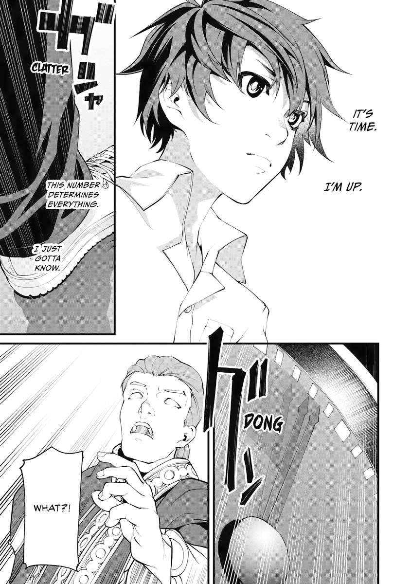 I Was Sold Dirt Cheap, But My Power Level Is Off the Charts Chapter 1 - Page 25