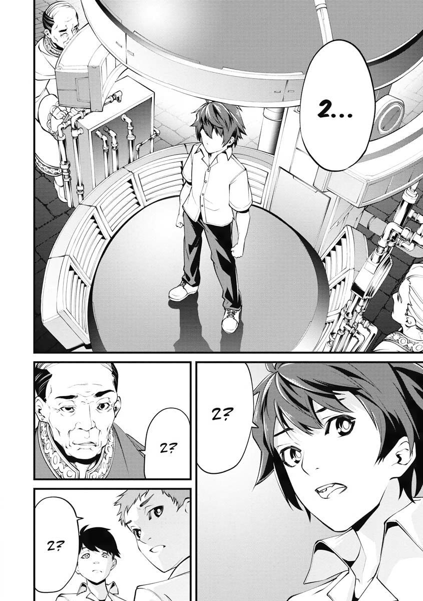 I Was Sold Dirt Cheap, But My Power Level Is Off the Charts Chapter 1 - Page 26