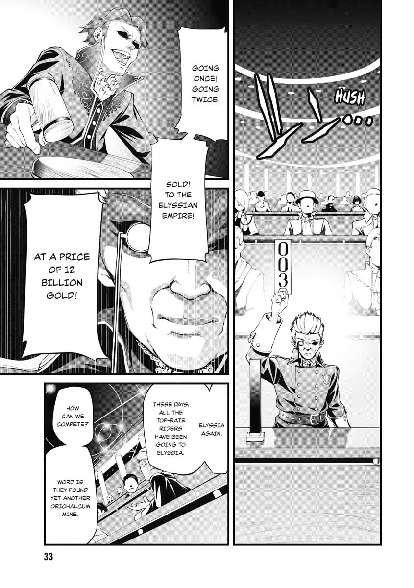 I Was Sold Dirt Cheap, But My Power Level Is Off the Charts Chapter 1 - Page 33