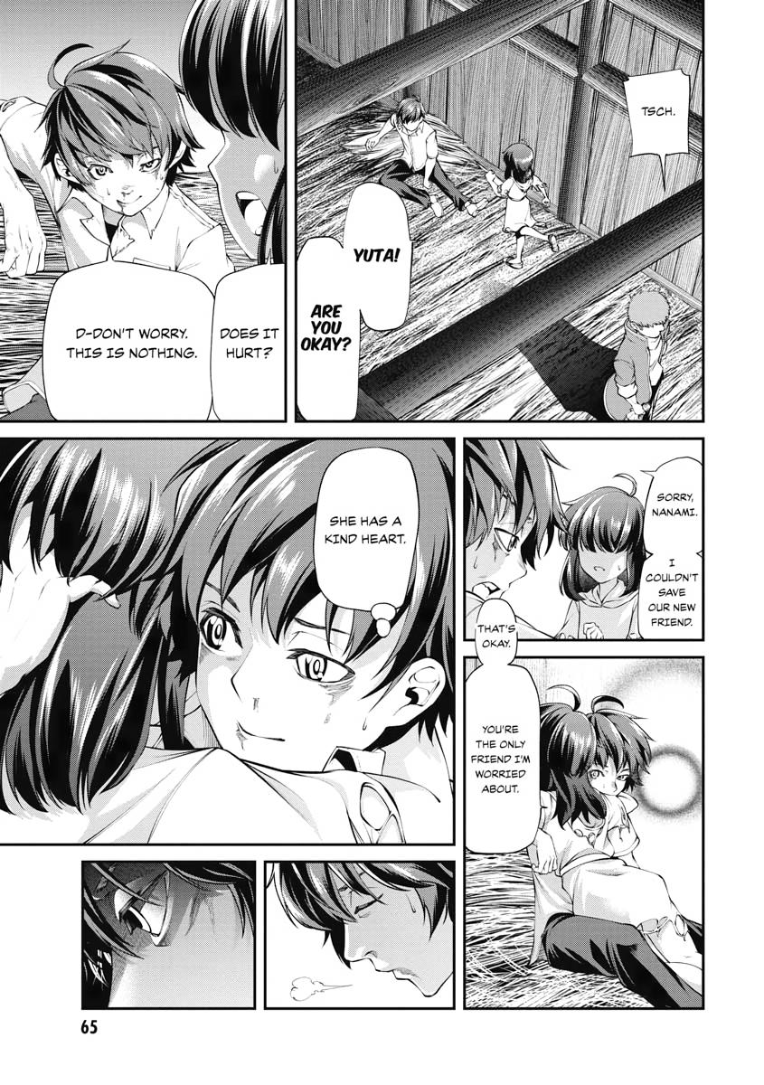 I Was Sold Dirt Cheap, But My Power Level Is Off the Charts Chapter 2 - Page 13