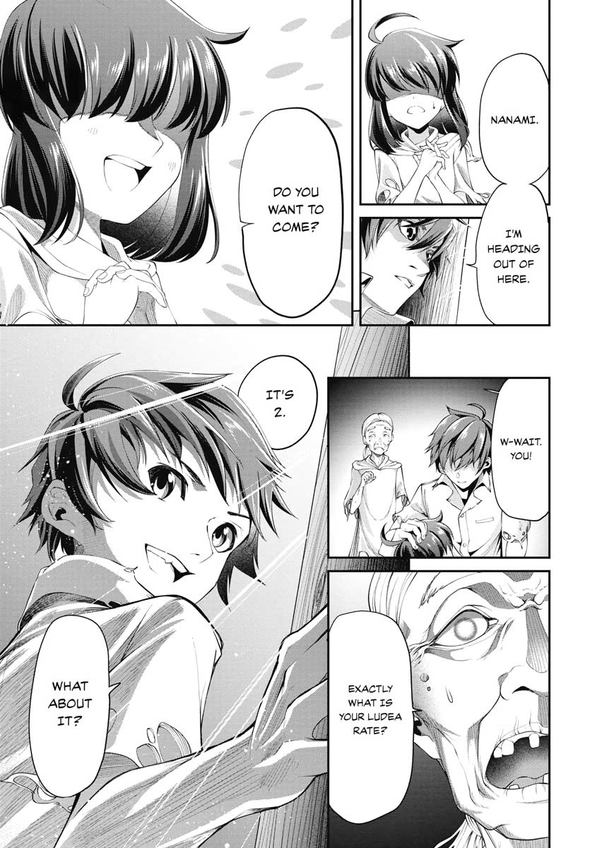 I Was Sold Dirt Cheap, But My Power Level Is Off the Charts Chapter 2 - Page 17