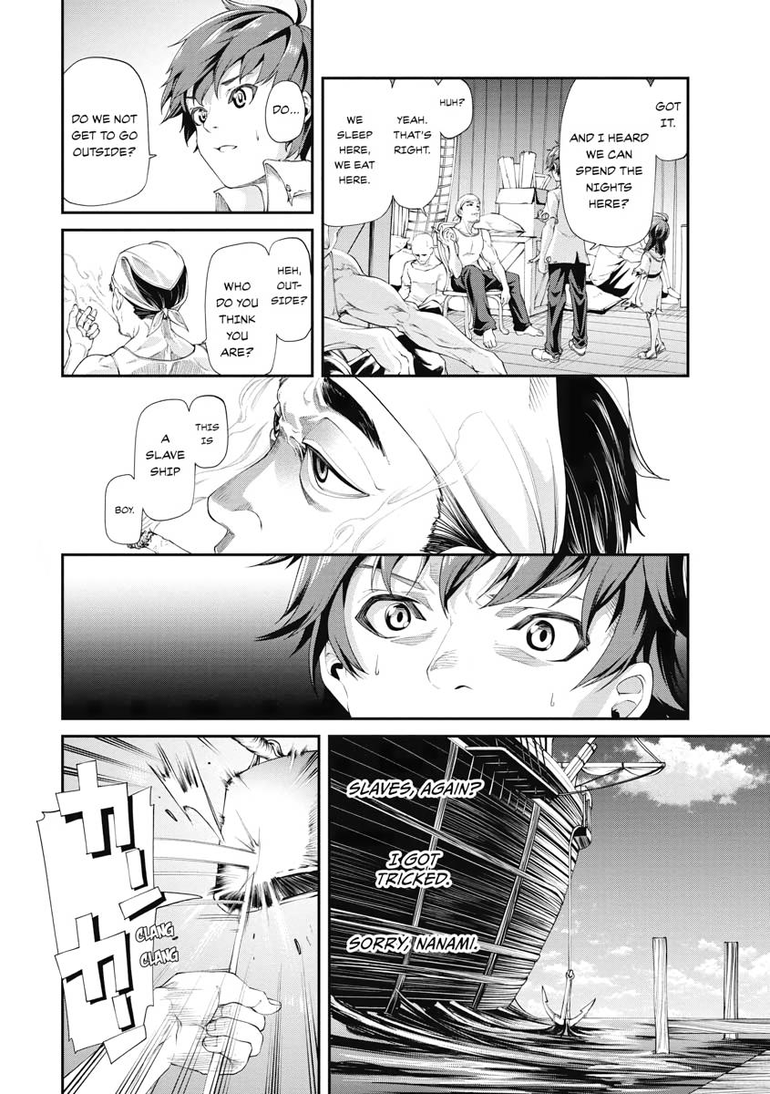 I Was Sold Dirt Cheap, But My Power Level Is Off the Charts Chapter 2 - Page 22