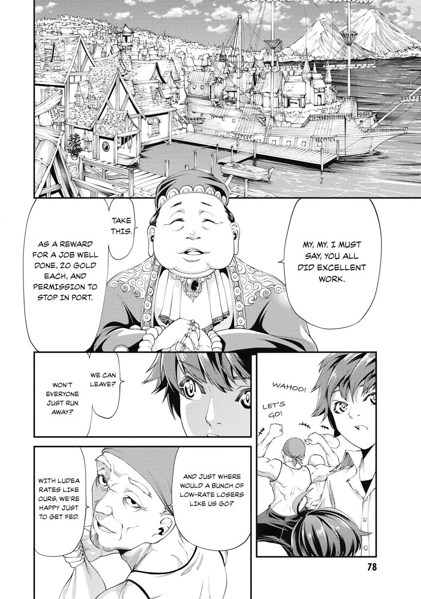 I Was Sold Dirt Cheap, But My Power Level Is Off the Charts Chapter 2 - Page 26