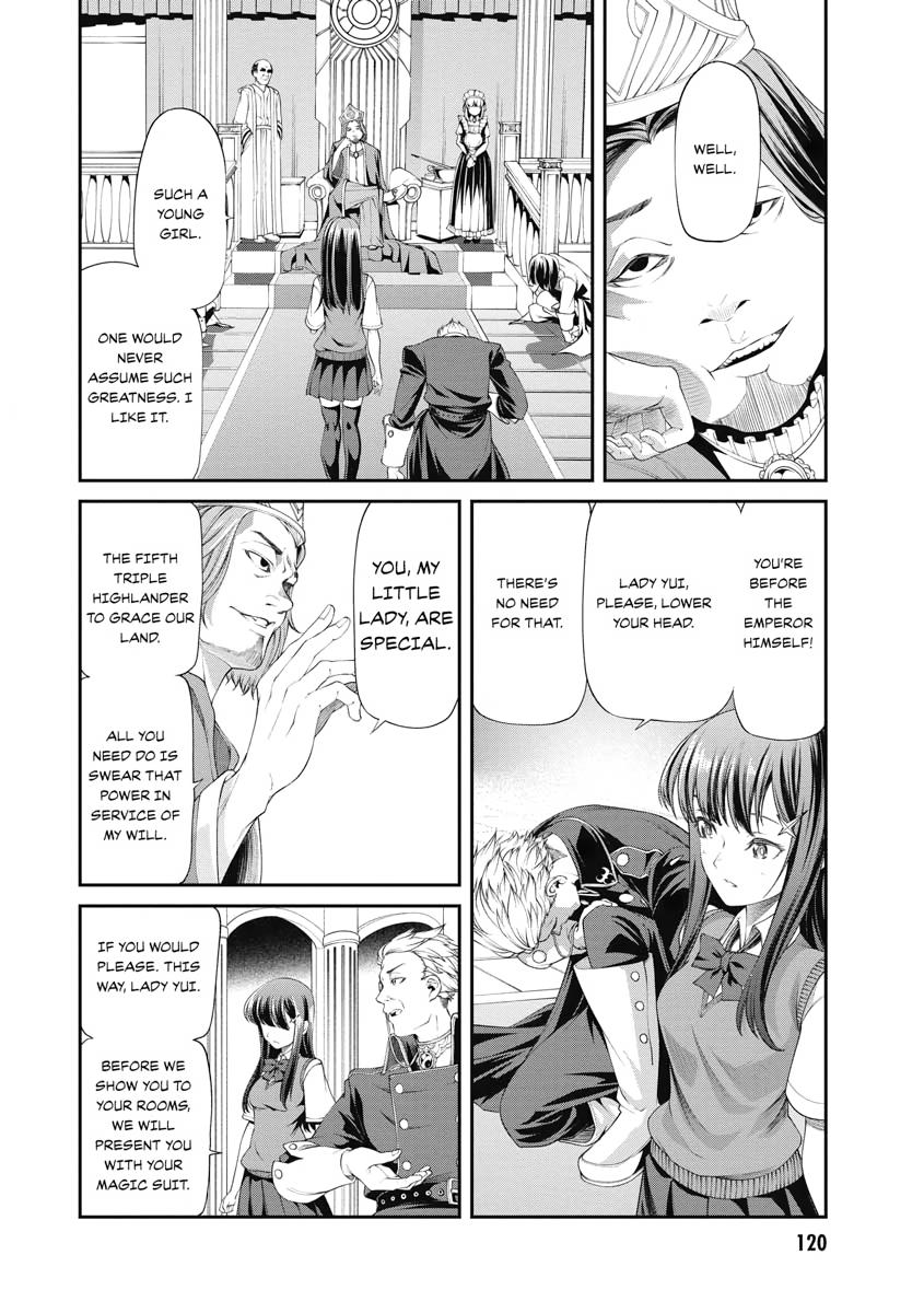 I Was Sold Dirt Cheap, But My Power Level Is Off the Charts Chapter 3 - Page 17