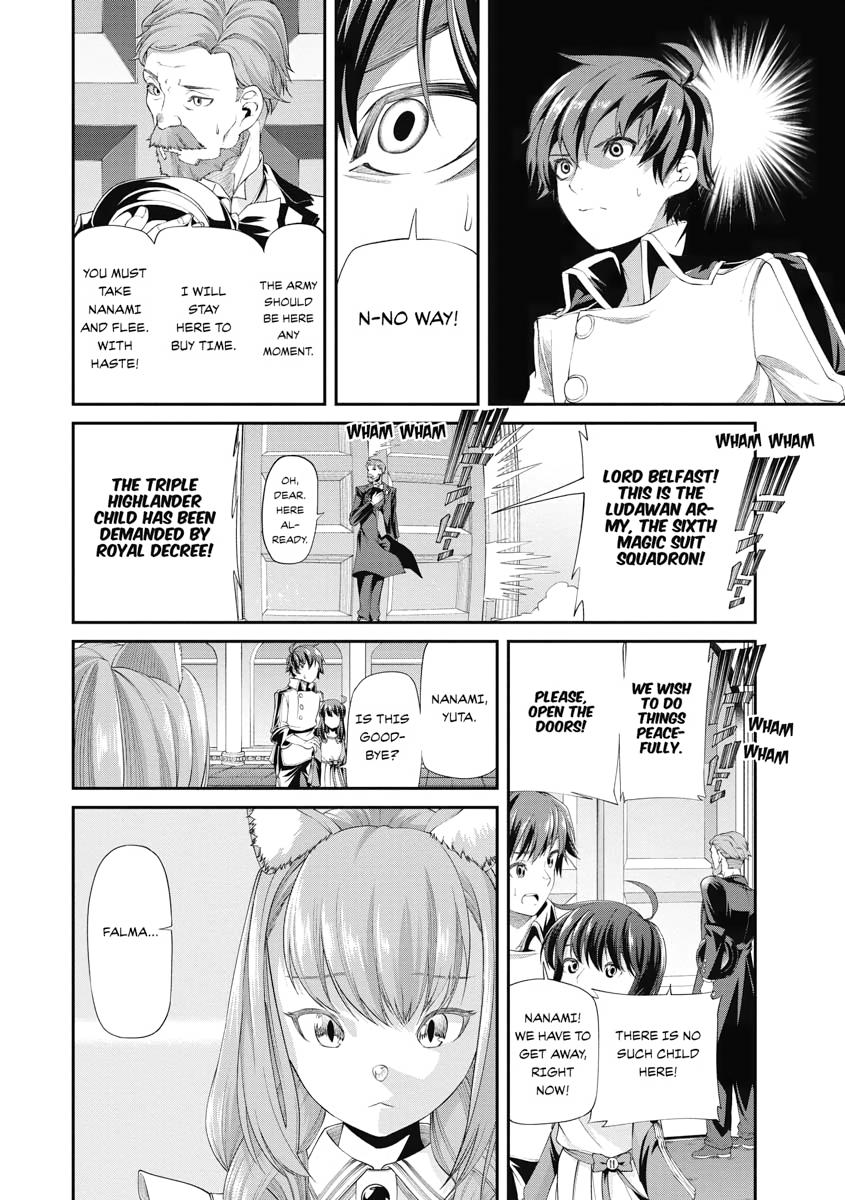 I Was Sold Dirt Cheap, But My Power Level Is Off the Charts Chapter 3 - Page 25