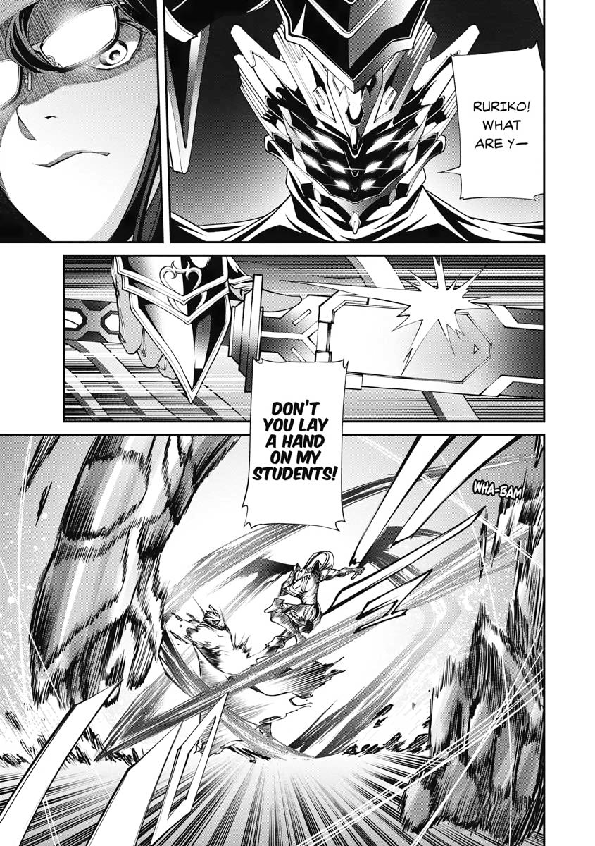 I Was Sold Dirt Cheap, But My Power Level Is Off the Charts Chapter 5 - Page 11