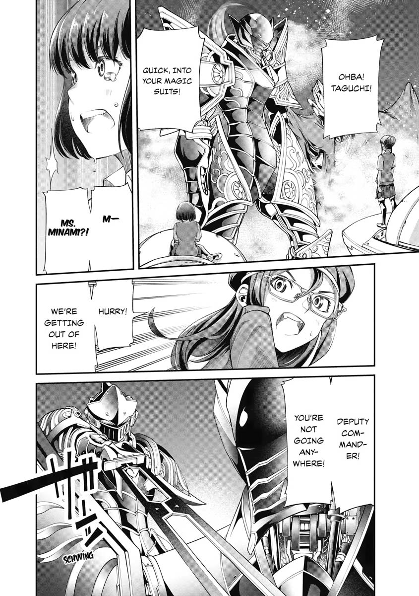 I Was Sold Dirt Cheap, But My Power Level Is Off the Charts Chapter 5 - Page 14