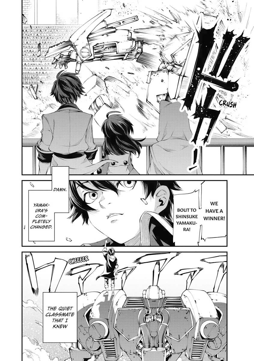 I Was Sold Dirt Cheap, But My Power Level Is Off the Charts Chapter 6 - Page 14