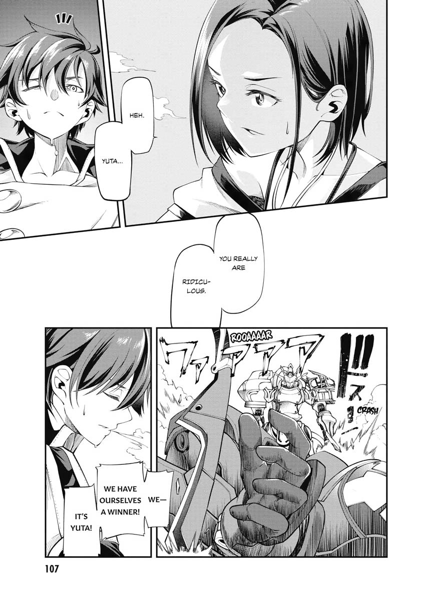 I Was Sold Dirt Cheap, But My Power Level Is Off the Charts Chapter 8 - Page 14