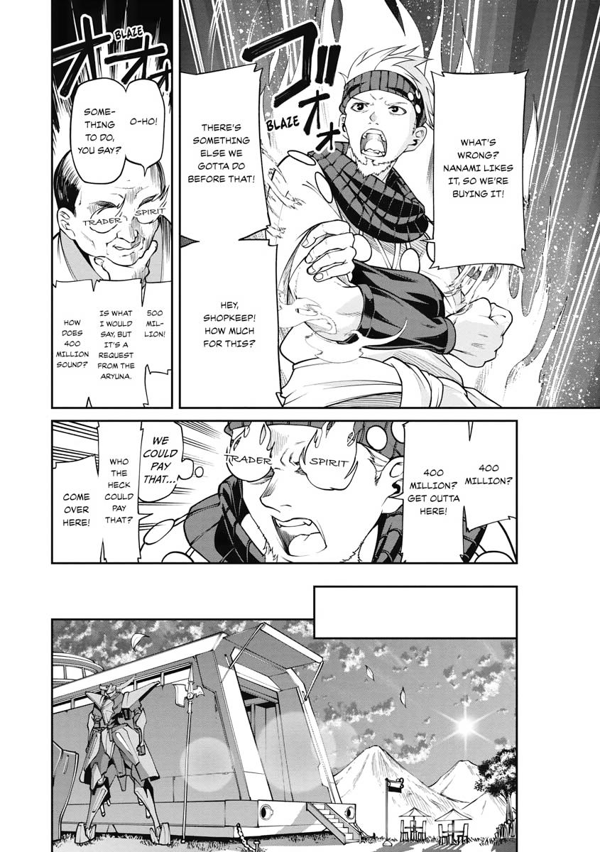 I Was Sold Dirt Cheap, But My Power Level Is Off the Charts Chapter 8 - Page 26