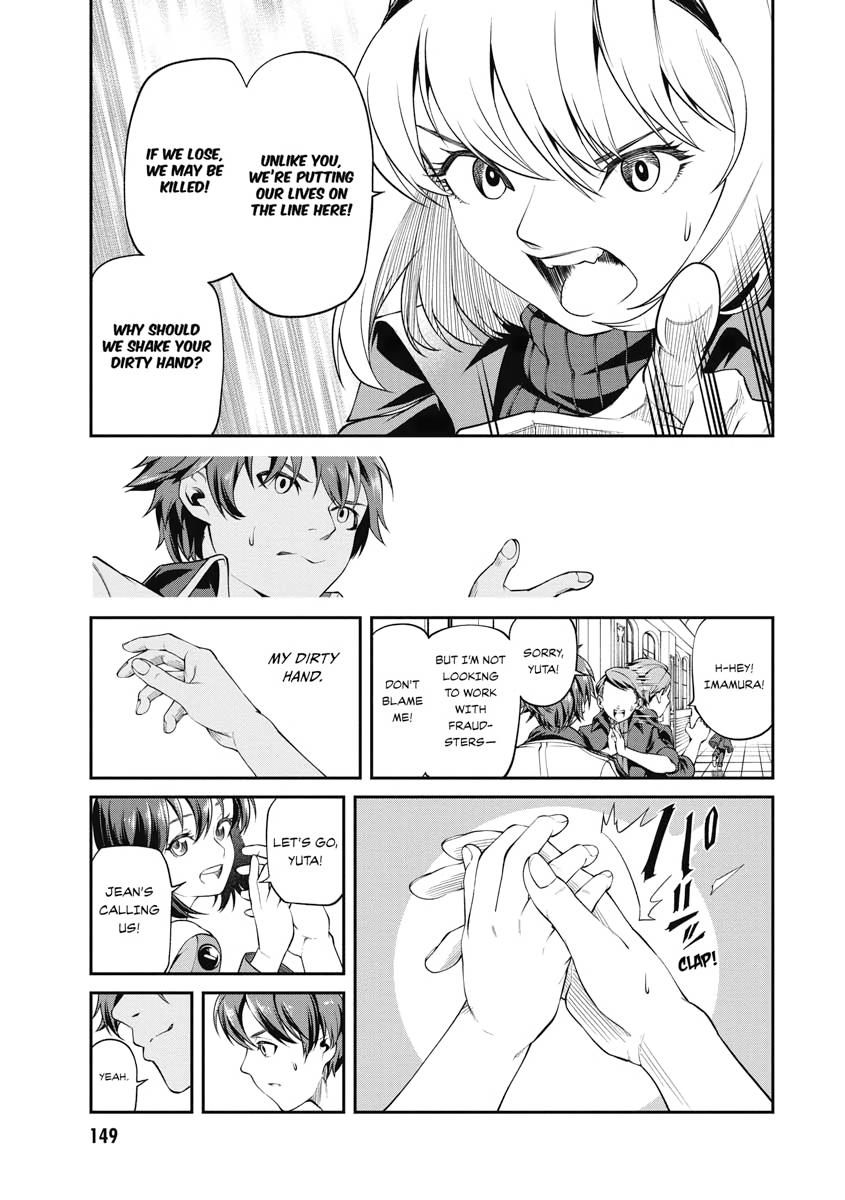 I Was Sold Dirt Cheap, But My Power Level Is Off the Charts Chapter 9 - Page 16