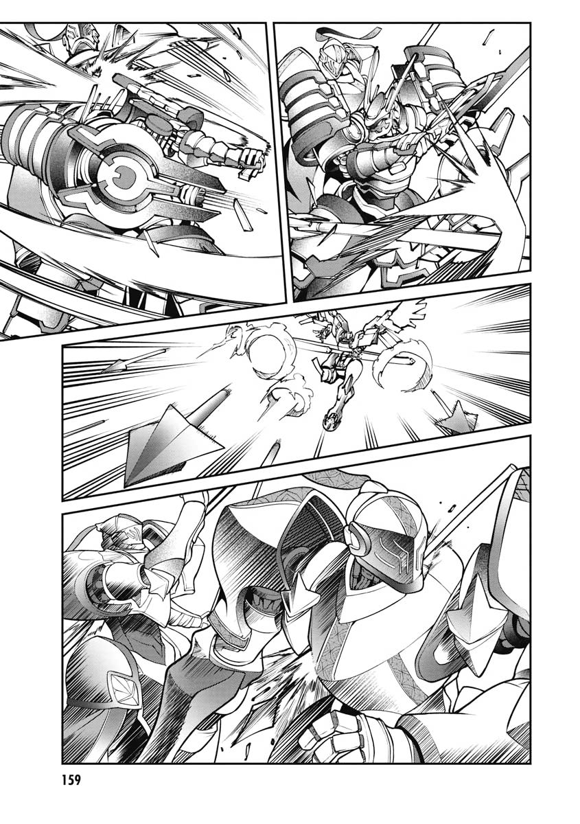 I Was Sold Dirt Cheap, But My Power Level Is Off the Charts Chapter 9 - Page 25