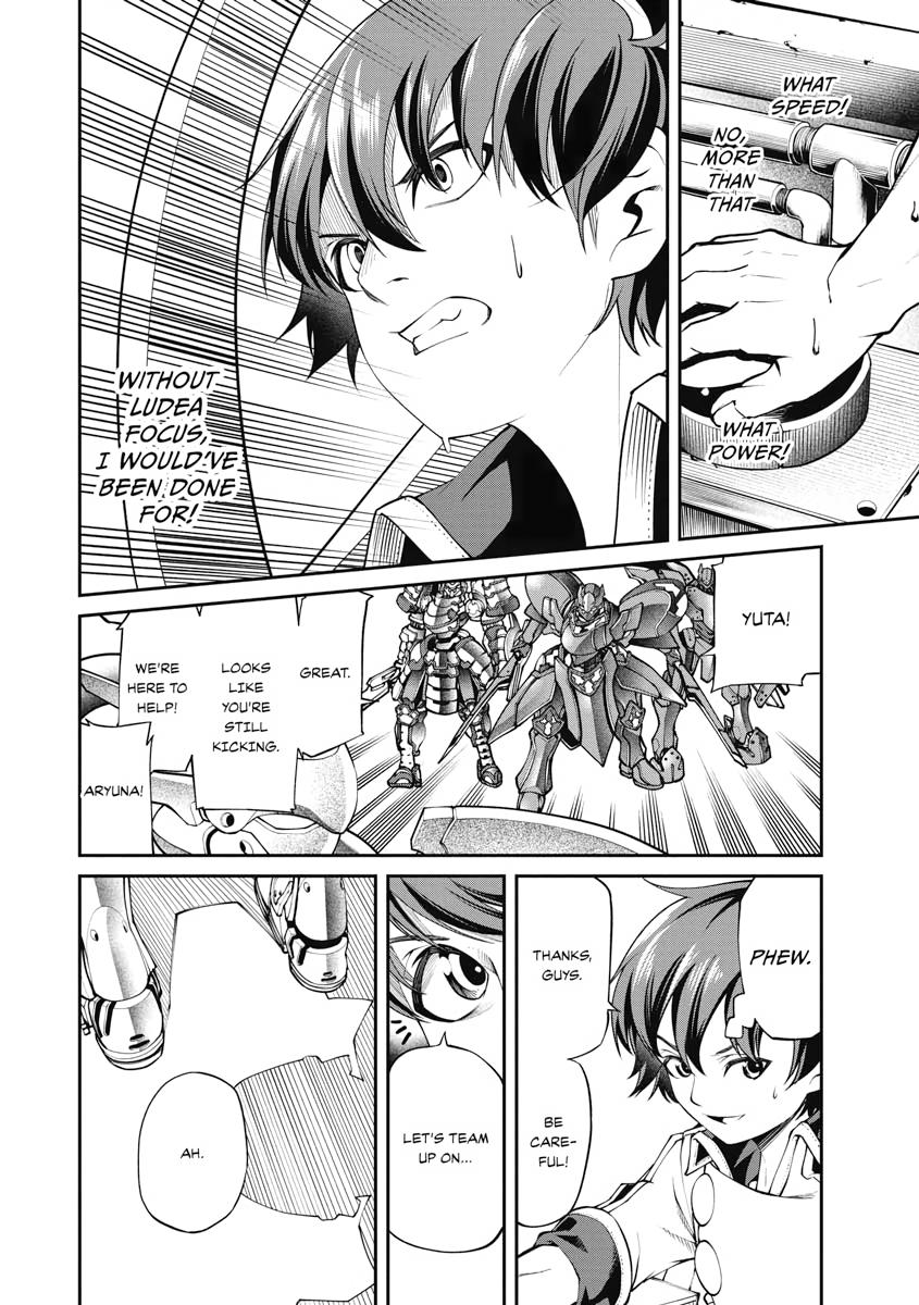 I Was Sold Dirt Cheap, But My Power Level Is Off the Charts Chapter 11 - Page 13