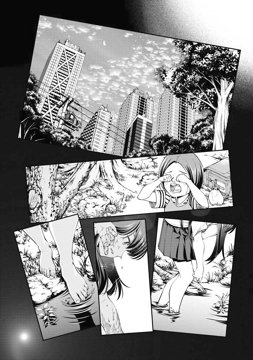 I Was Sold Dirt Cheap, But My Power Level Is Off the Charts Chapter 11 - Page 20