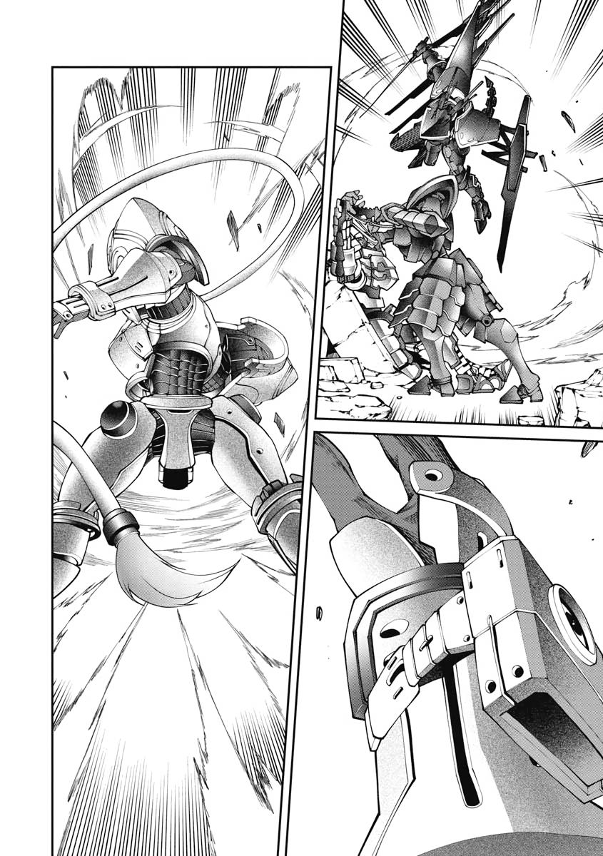 I Was Sold Dirt Cheap, But My Power Level Is Off the Charts Chapter 11 - Page 44