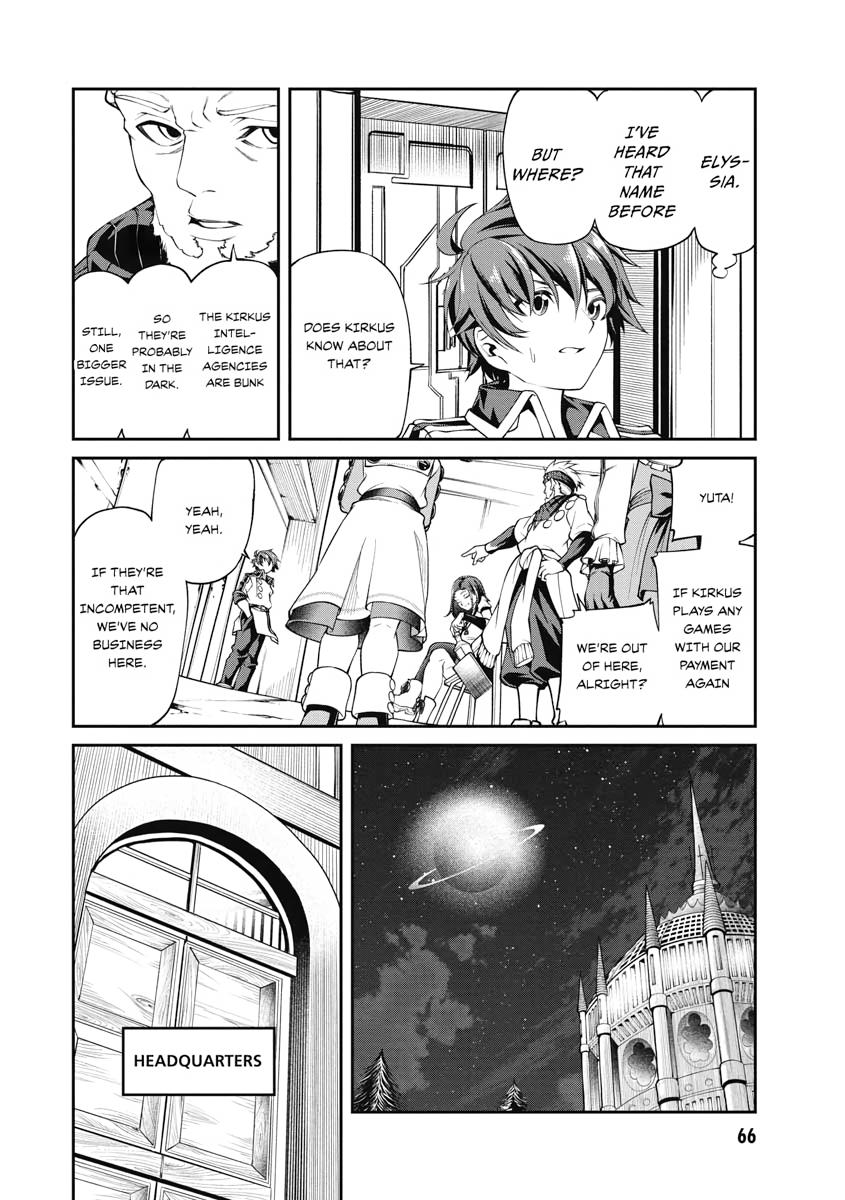 I Was Sold Dirt Cheap, But My Power Level Is Off the Charts Chapter 12 - Page 14