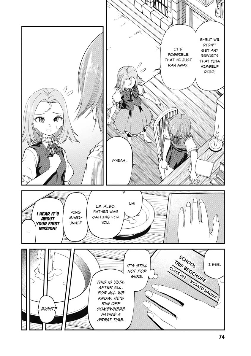 I Was Sold Dirt Cheap, But My Power Level Is Off the Charts Chapter 12 - Page 21