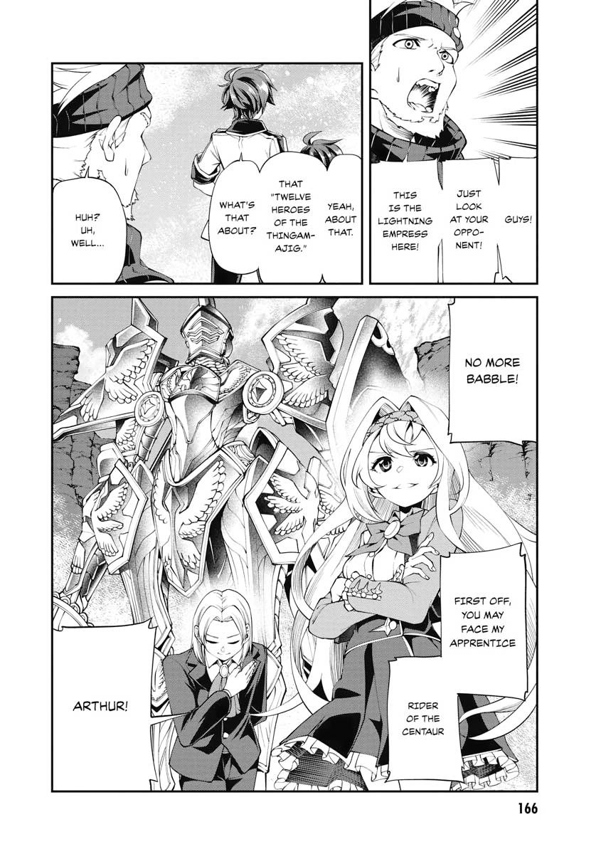 I Was Sold Dirt Cheap, But My Power Level Is Off the Charts Chapter 15 - Page 18