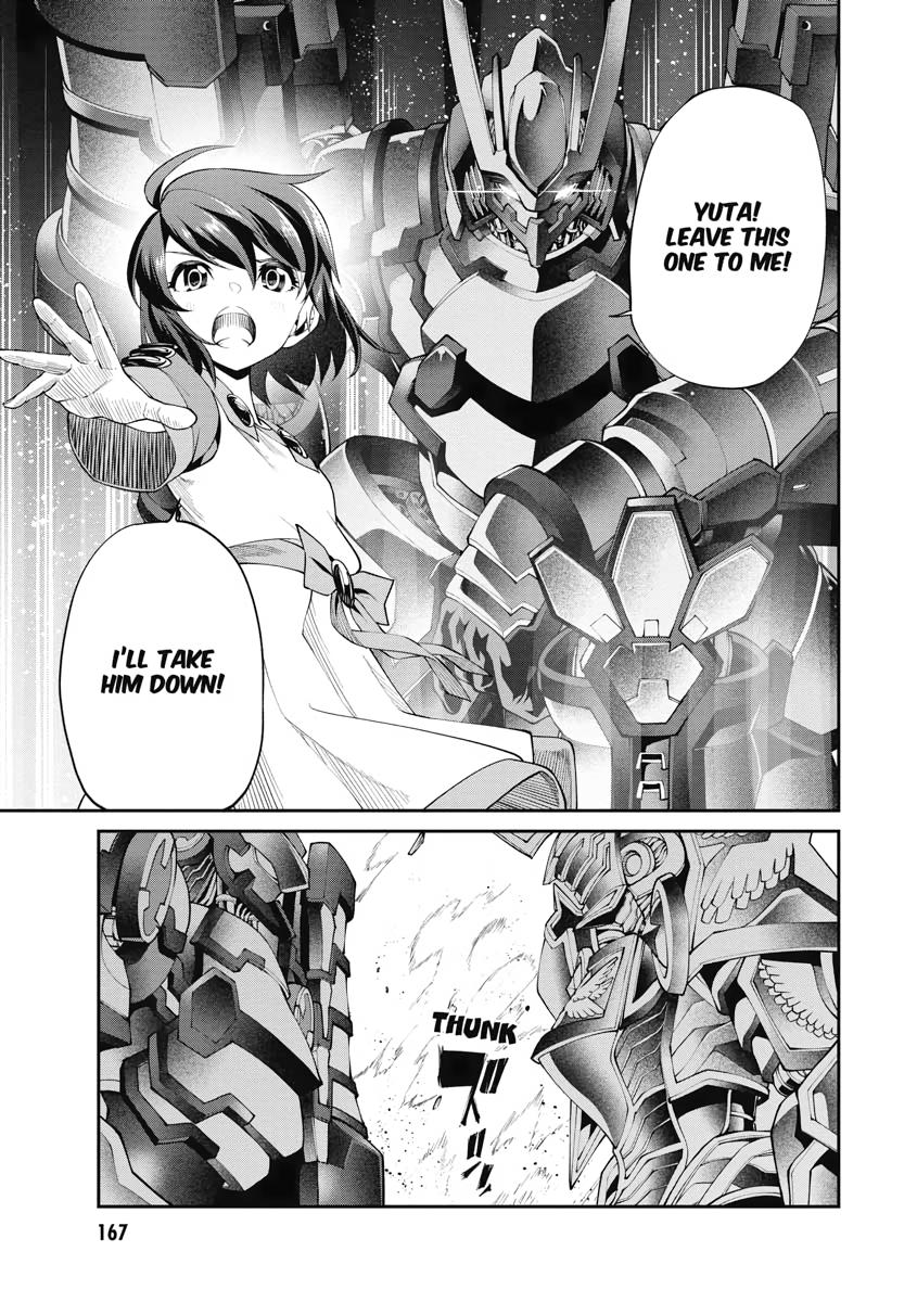 I Was Sold Dirt Cheap, But My Power Level Is Off the Charts Chapter 15 - Page 19