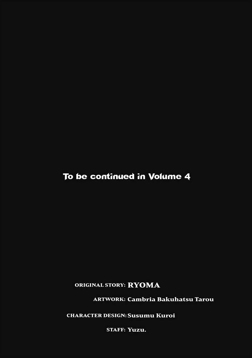 I Was Sold Dirt Cheap, But My Power Level Is Off the Charts Chapter 15 - Page 27